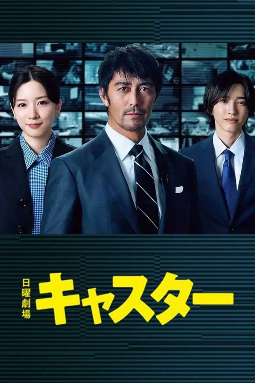 主播