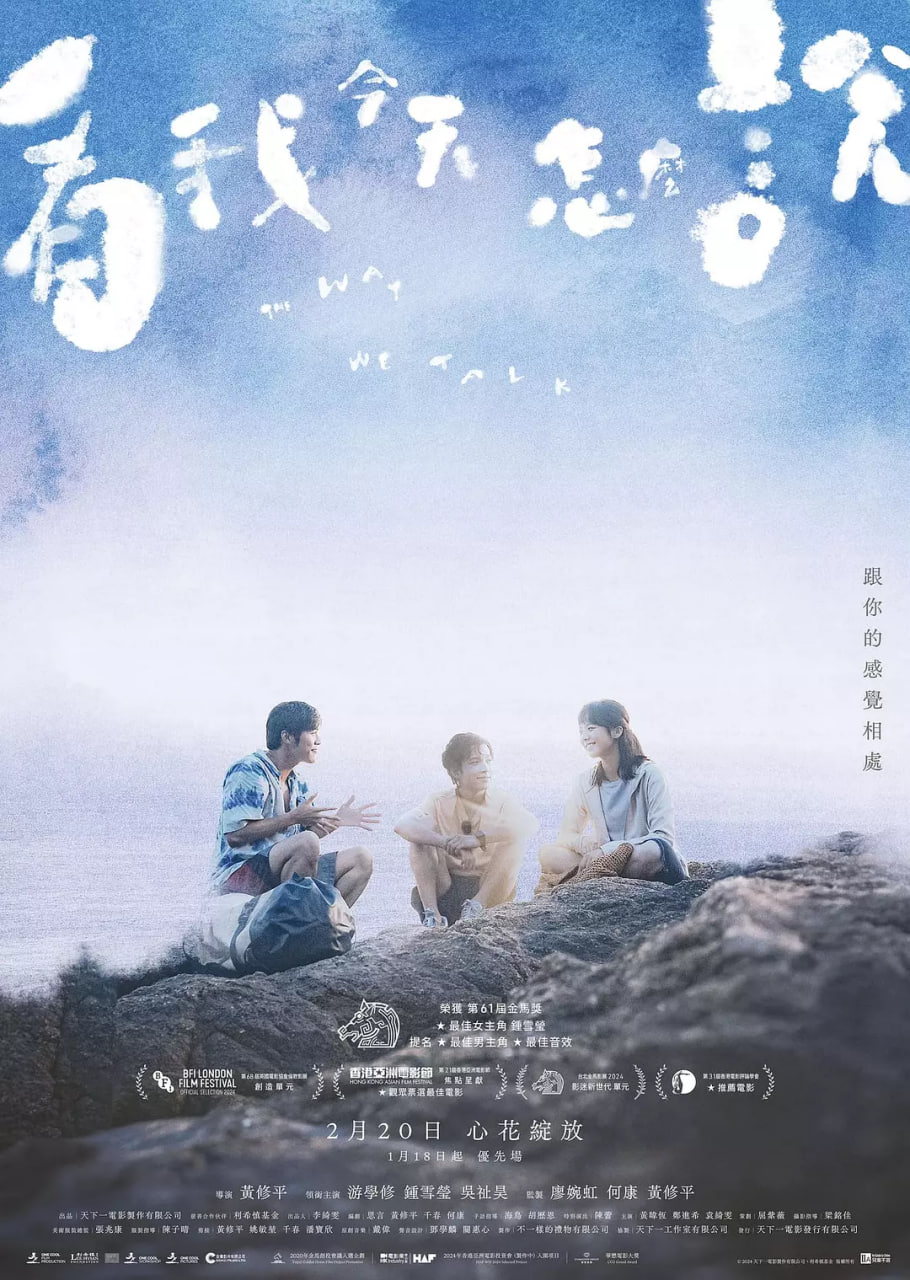 看我今天怎么说