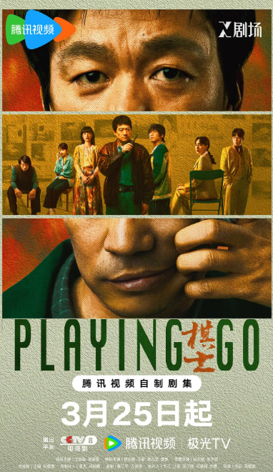 棋士