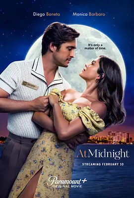 午夜 At Midnight